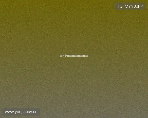 台湾NBA在线直播平台推荐与观看指南全面解析